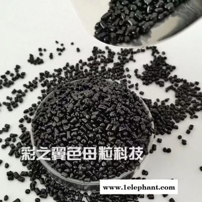 收纳盒用黑色母粒 整理箱用黑色母粒 黑色母粒生产厂图3