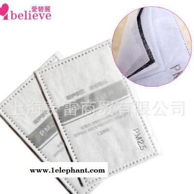 pm2.5口罩,现货口罩,现货pm2.5口罩,现货 PM2.5口罩滤片 活性炭5图2