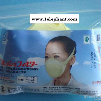 供应蓝星牌FF-BG福建防尘口罩/厦门防尘口罩图3