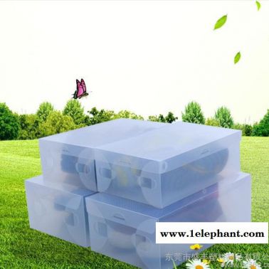 男款/PP塑料鞋盒/水晶透明彩色鞋盒/塑料PP收纳盒塑料收纳盒