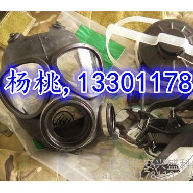 防毒面具 防毒面具价格 军/民用防毒面具北京防毒面具厂家13301178110