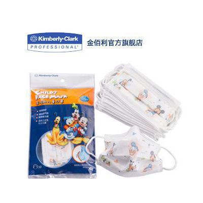 金佰利儿童口罩10片装94600防雾霾防流感 无纺布口罩75包/箱图3