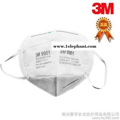 供应3M90013M口罩图2