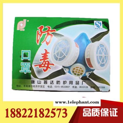 普达 防毒口罩 过滤式防毒面具面罩图5