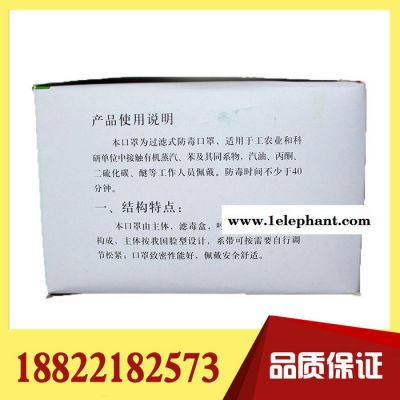 普达 防毒口罩 过滤式防毒面具面罩图3