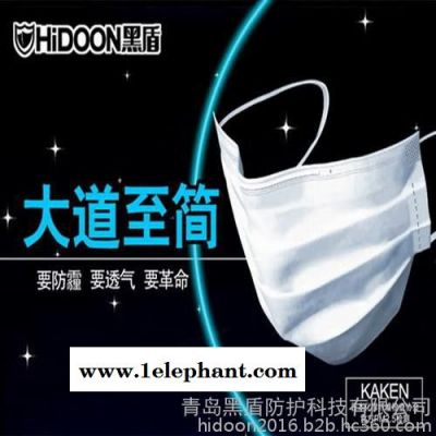 黑盾JHD02口罩图1