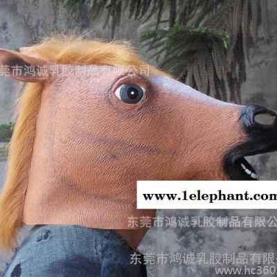 马头**进口乳胶马头** 江南style犬马君 万圣图2