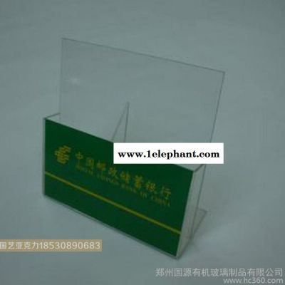 银行专用单据收纳盒郑州亚克力资料盒定制图1