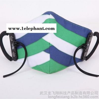 百合 BAHER 彩虹(男款)防雾霾口罩图2