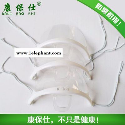 康保仕**长效防雾餐饮透明口罩 商家定制餐饮专用质量可靠图4
