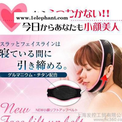 新款夜间睡眠瘦脸面具面罩神器 含钛锗塑脸型双下巴 支持一件代图2