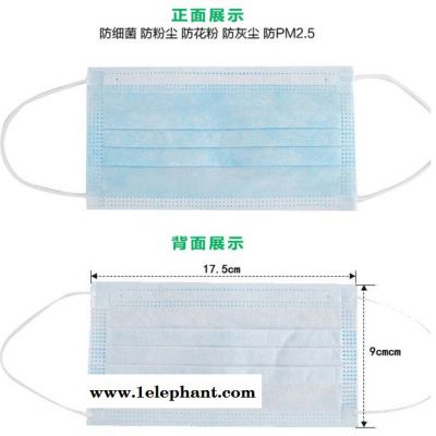 一次性防尘口罩  FACE MASK 三层无纺布口罩**图2