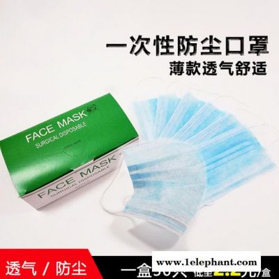 一次性防尘口罩  FACE MASK 三层无纺布口罩**图3