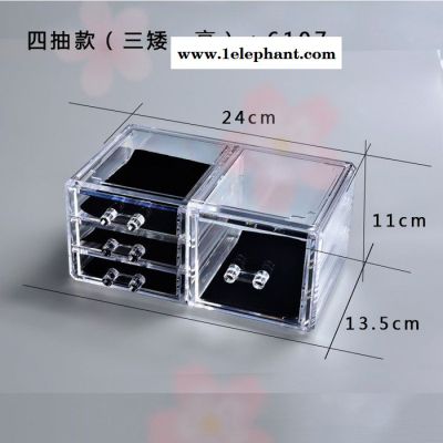 亚克力抽屉盒 亚克力透明 亚克力化妆品收纳盒 化妆盒  6107