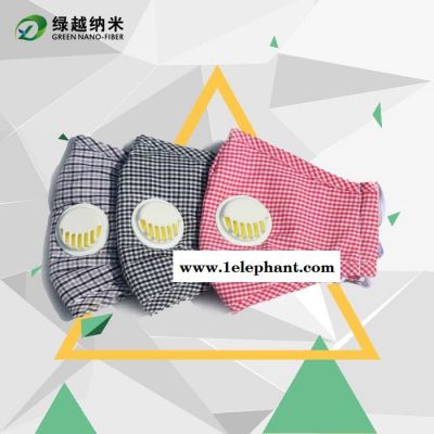 杭州提供防雾霾口罩批发【绿越科技】图3