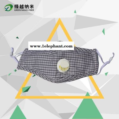 杭州提供防雾霾口罩批发【绿越科技】图2