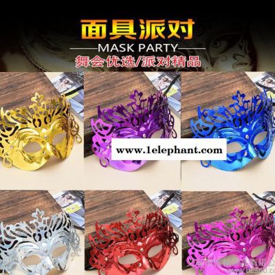 特价圣诞节皇冠面具舞会面具演唱会舞会夜场KTV助威道具表演成人图2