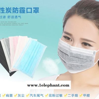 星星唯宇 活性炭口罩图5