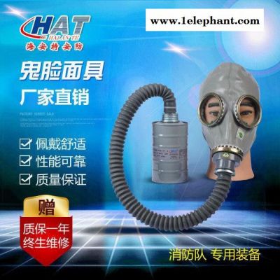 海安特HAT-FD 防毒面具图3