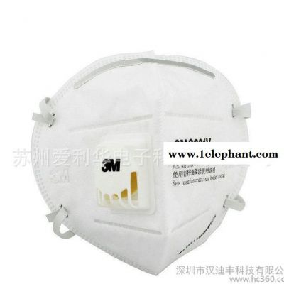 重信誉重品质专业提供防尘口罩粉尘袋装3M口罩9001V白色9图2