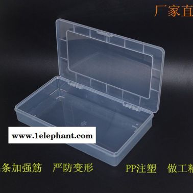 四叶草SYC107-1 透明塑料收纳盒