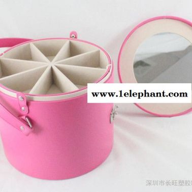 供应长旺CW-09化妆箱收纳箱收纳盒