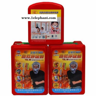 供应南京火灾逃生面具 防毒防烟面罩 过滤式自救呼吸器图2
