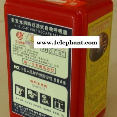 消防自救呼吸器 防毒面具 防烟面具(图)图3