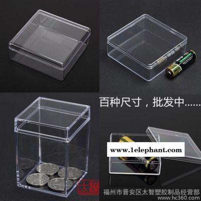 小盒子迷你可爱塑料透明收纳盒小药盒方便DIY首饰整理盒方形图1