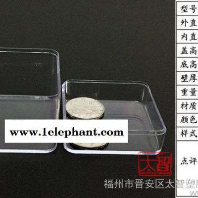 小盒子迷你可爱塑料透明收纳盒小药盒方便DIY首饰整理盒方形图3