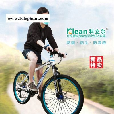 科立尔智能口罩防尘电子口罩秋冬骑行男活性炭pm2.5防雾霾呼吸罩女图3