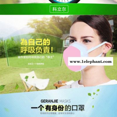 科立尔智能口罩防尘电子口罩秋冬骑行男活性炭pm2.5防雾霾呼吸罩女图2