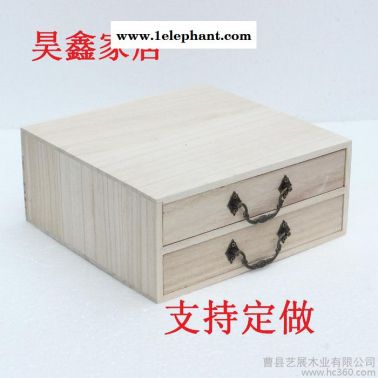 木盒定做 泡沫桐木质收纳盒 桌面收纳箱首饰盒茶叶礼品包装盒定制