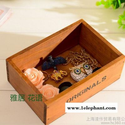 zakka 木质 复古手工 化妆品收纳盒 拍照道具 特价 定做图3
