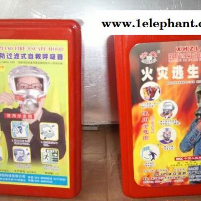 消防自救呼吸器 防毒面具(图)图2