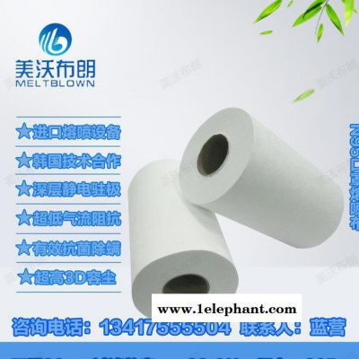 深圳定制n95驻极熔喷口罩布过滤层熔喷滤材防霾n99口罩布供样图3