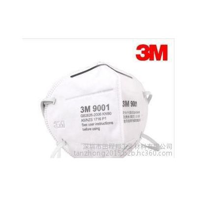3m9022A口罩图3