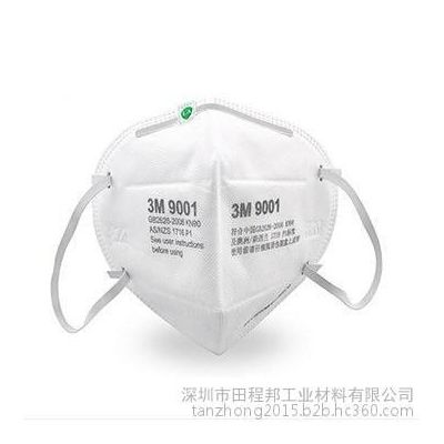 3m9022A口罩图8