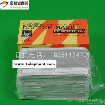 直销一次性活性炭口罩，四层加厚防流感独立装活性炭口罩图3