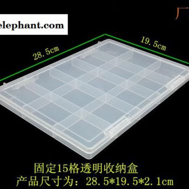 四叶草-103  15格固定收纳盒