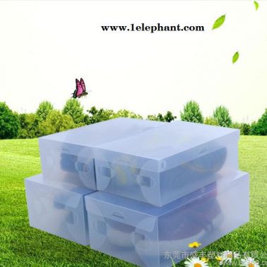 男款/PP塑料鞋盒/水晶透明彩色鞋盒/塑料PP收纳盒塑料收纳