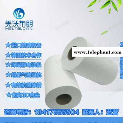 订制N95驻极熔喷口罩布高效低阻滤材PM2.5工业级口罩布可打样图2