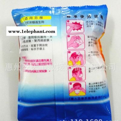 防烟护眼口罩 湿式防浓烟救命防护口罩火灾逃生口罩消防防毒面罩图3