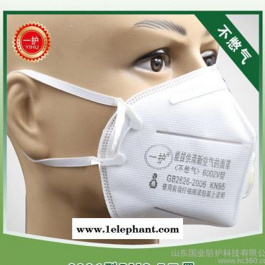 现货销售**6002V型PM2.5口罩 一次有效防护 耐用PM2.5口罩