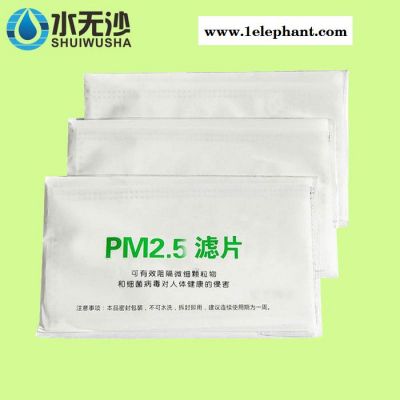供应广州滤宝pm2.5活性炭口罩滤片 五层口罩滤片图2