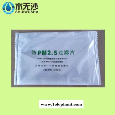 供应广州滤宝pm2.5活性炭口罩滤片 五层口罩滤片图3