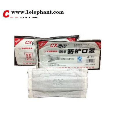 【含税价】朝霞 N95活性碳防护口罩 207型-2图2
