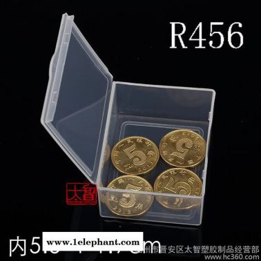 小塑料盒子半透明收纳盒多颜色实用迷你便携整理盒储物产品包装盒