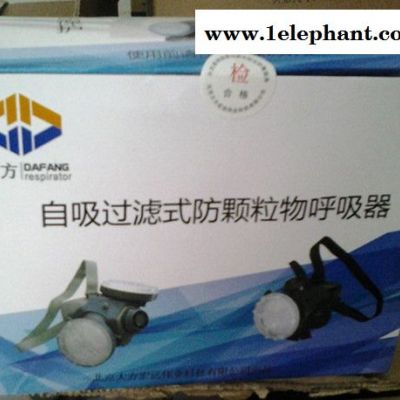 大方伟业DF-102B-6防毒口罩防喷漆防甲醛半面罩消防半面具图4