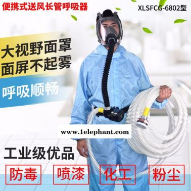 鑫励 消防便携空气呼吸器长管面罩口罩腰带送风机呼吸器正压式面具